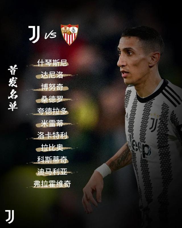 星空体育中国-【欧联】博格巴助攻加蒂读秒绝平！尤文1比1塞维利亚