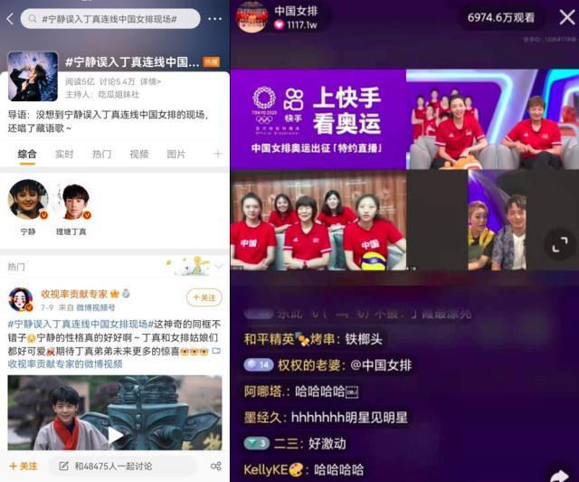 star sports下载-330亿播放背后的东京奥运“快手时间”